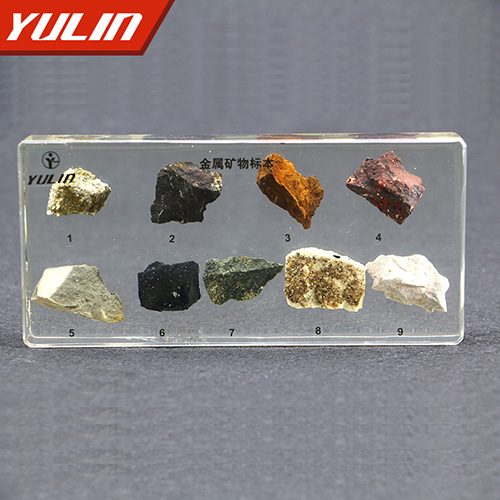 甘肃金属矿物包埋标本