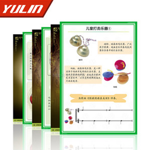 甘肃小学音体美教学挂图