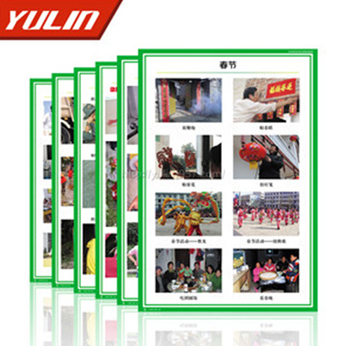 甘肃小学品德与生活挂图