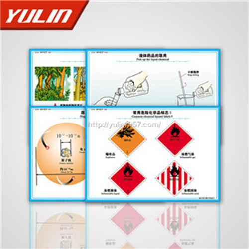 甘肃中小学教学投影片