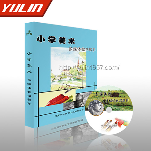 甘肃小学美术多媒体教学软件
