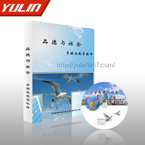 甘肃小学品德与社会多媒体教学软件